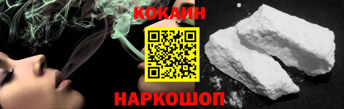 Кокаин Columbia Орёл