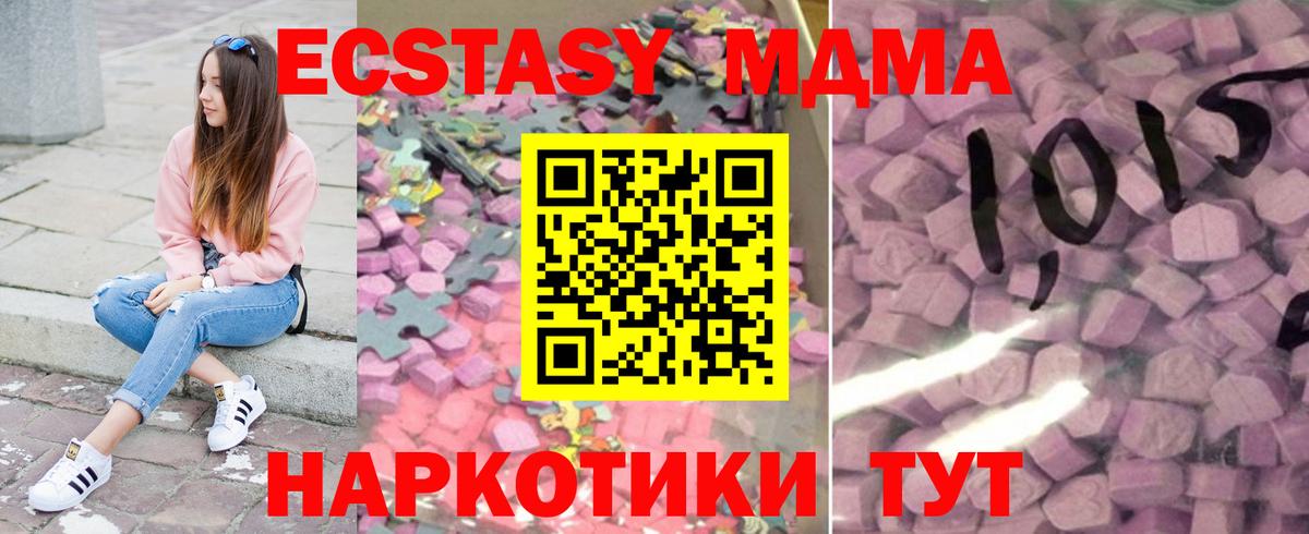 Гашиш  ГАШИШ  APVP СК   Орёл  Лсд 25  Вход с VPN  Бошки Шишки  Меф кристаллы  Вейп ТГК 