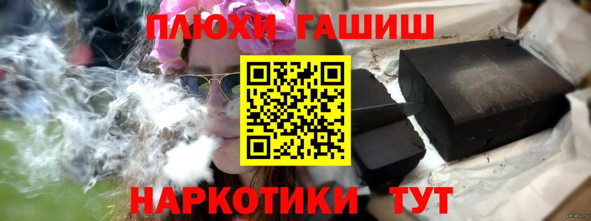 ГАШ Premium Орёл
