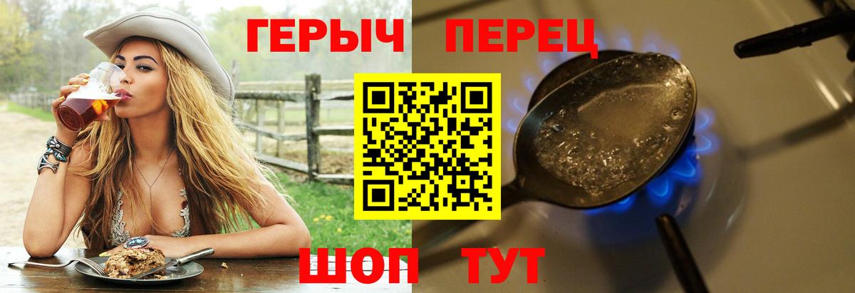 Героин афганец  Вход с VPN  Орёл 
