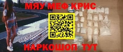 молекула духа Волгодонск
