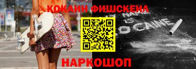 молекула духа Волгодонск