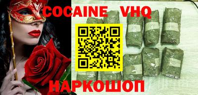jwh Волжский
