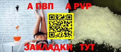 молекула духа Волгодонск