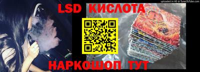 молекула духа Волгодонск
