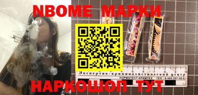 молекула духа Волгодонск