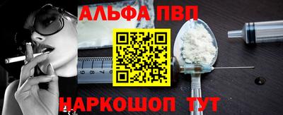 кокс Волжск