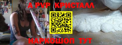молекула духа Волгодонск
