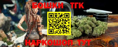 молекула духа Волгодонск