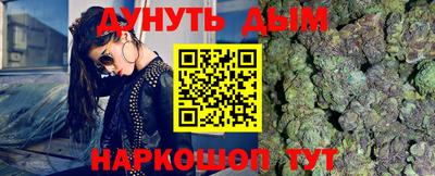 молекула духа Волгодонск