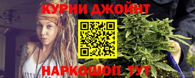 молекула духа Волгодонск