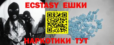 кокс Волжск