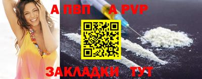 молекула духа Волгодонск