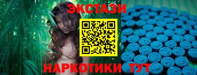 экстази Гагарин