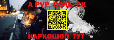 jwh Волжский