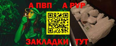 кокс Волжск