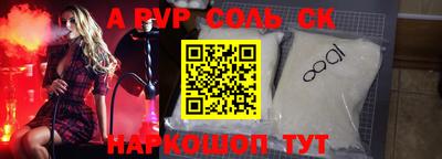 jwh Волжский