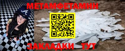 молекула духа Волгодонск