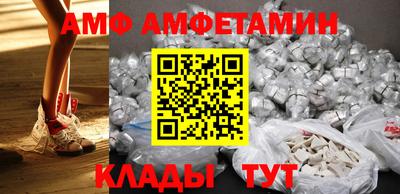 молекула духа Волгодонск