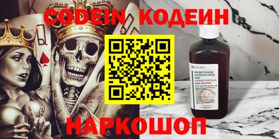 кокс Волжск