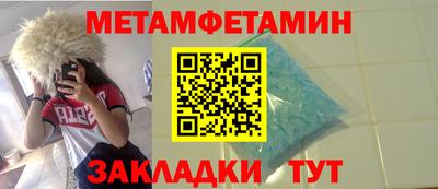 jwh Волжский