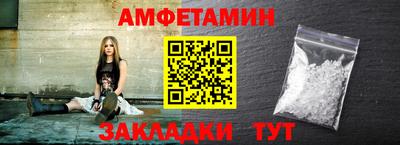кокс Волжск