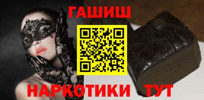 молекула духа Волгодонск
