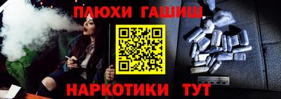 кокс Волжск