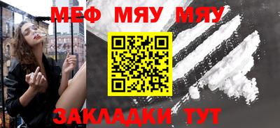молекула духа Волгодонск