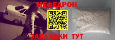 кокс Волжск
