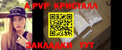 jwh Волжский