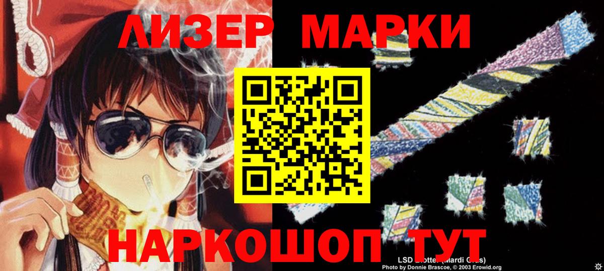ЛСД экстази кислота Орёл