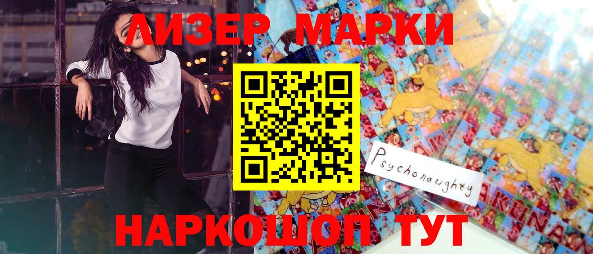 LSD-25 экстази ecstasy  LSD-25 экстази кислота  Орёл  Вход с VPN 