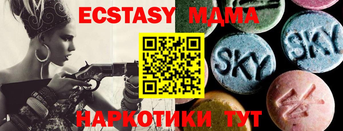 Орёл  МДМА  Вход с VPN  MDMA кристаллы  MDMA crystal 