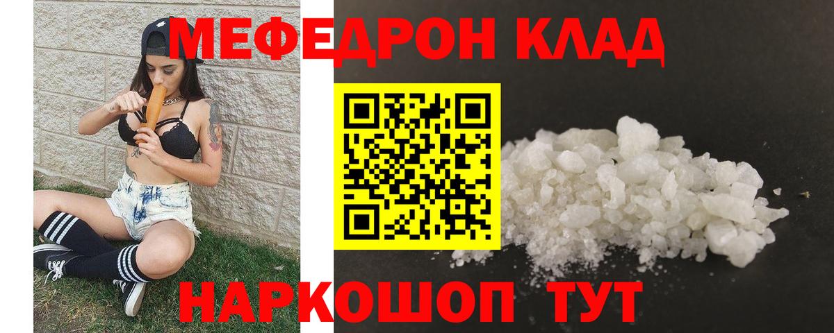 Амфетамин Орёл