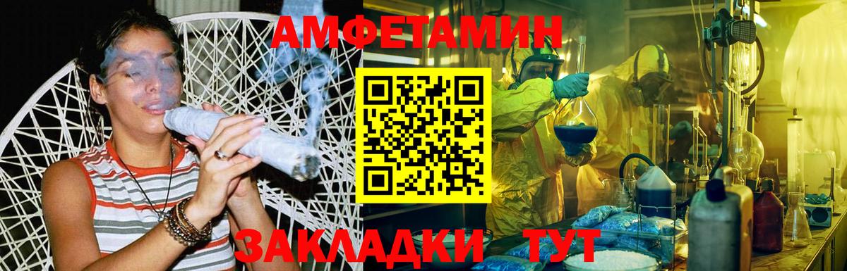 Метамфетамин витя Орёл