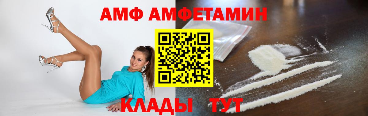 Метамфетамин Декстрометамфетамин 99.9%  Вход с VPN  Орёл  Метамфетамин Декстрометамфетамин 99.9% 